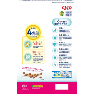 いなば CIAO 乳酸菌クランキー 室内猫用 まぐろ節味 400g×4P FCJ073J-イメージ2