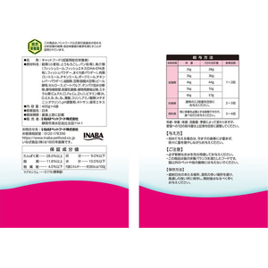 いなば CIAO 乳酸菌クランキー 室内猫用 まぐろ節味 400g×4P FCJ073J-イメージ3
