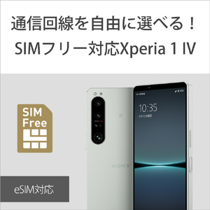 SONY SIMフリースマートフォン Xperia アイスホワイト XQ-CT44 W3JPCX0-イメージ2