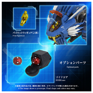 タカラトミー AM-Z02 ブレードライガー アダマスマキナ AMZ02ﾌﾞﾚ-ﾄﾞﾗｲｶﾞ--イメージ8