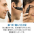 フィリップス ノーズエチケットカッター(鼻・耳・眉) NT3650/16-イメージ6