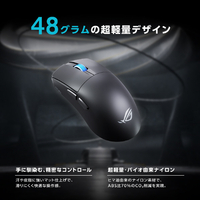 ASUS ROGHARPE2BK P716 ROG Harpe II Ace ゲーミングマウス ブラック