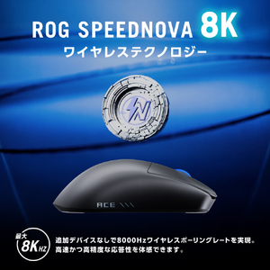 ASUS P716 ROG Harpe II Ace ゲーミングマウス ブラック ROGHARPE2BK-イメージ11