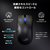 ASUS P716 ROG Harpe II Ace ゲーミングマウス ブラック ROGHARPE2BK-イメージ12
