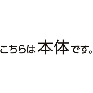 コクヨ テープのり ドットライナー 貼ってはがせるタイプ 本体 1箱(10個) F836593-ﾀ-DM401N-08-イメージ2