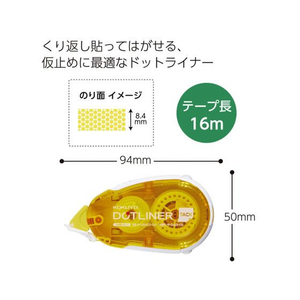 コクヨ テープのり ドットライナー 貼ってはがせるタイプ 本体 1箱(10個) F836593-ﾀ-DM401N-08-イメージ4