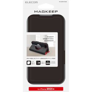 エレコム iPhone17e/16e用 ソフトレザーケース 薄型 磁石付 MAGKEEP ブラック PM-A25SPLFMGBK-イメージ1