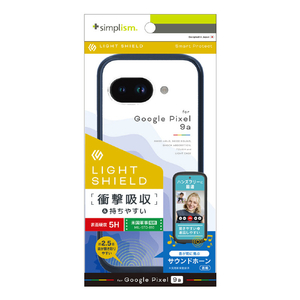 トリニティ Google Pixel 9a用[LIGHT SHIELD] 衝撃吸収 ハイブリッドケース ネイビー TR-PX259A-LD-CLNV-イメージ1