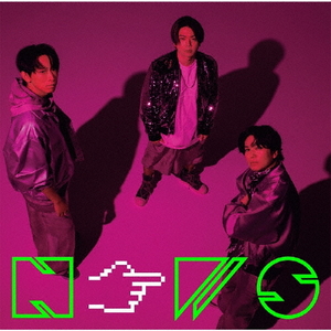 ソニ-ミュ-ジック NEWS/あっちむいてほい(初回盤B/Blu-ray Disc付) LCCN-0866/7 ソニ-ミュ-ジック NEWS/あっちむいてほい(初回盤B/Blu-ray Disc付) LCCN-0866/7