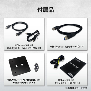 MSI 27型液晶ディスプレイ PRO ブラック PRO-MP275QPDG-イメージ12