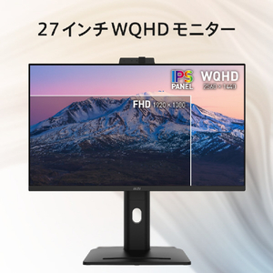MSI 27型液晶ディスプレイ PRO ブラック PRO-MP275QPDG-イメージ2