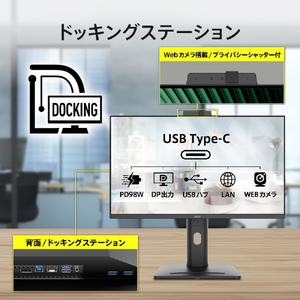 MSI 27型液晶ディスプレイ PRO ブラック PRO-MP275QPDG-イメージ5