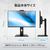 MSI 27型液晶ディスプレイ PRO ブラック PRO-MP275QPDG-イメージ10