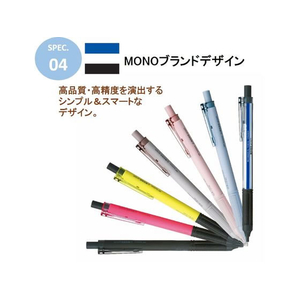 トンボ鉛筆 シャープペンシル モノグラフライト 0.5mm ネイビー FC712SU-DPA-123A-イメージ6