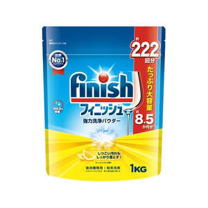 レキットベンキーザー・ジャパン レキットベンキーザージャパン/フィニッシュ 強力洗浄パウダー レモン 1KG FC747YN-イメージ1