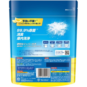 レキットベンキーザー・ジャパン レキットベンキーザージャパン/フィニッシュ 強力洗浄パウダー レモン 1KG FC747YN-イメージ2