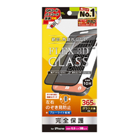 トリニティ iPhone 16 Pro Max用[FLEX 3D] のぞき見防止 複合フレームガラス ブラック TR-IP24L3-G3-LPVCCBK