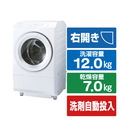 東芝 【右開き】ドラム式洗濯乾燥機 ZABOON グランホワイト TW-127XM5R(W)