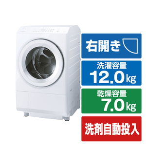 東芝 【右開き】ドラム式洗濯乾燥機 ZABOON グランホワイト TW-127XM5R(W) 東芝 【右開き】ドラム式洗濯乾燥機 ZABOON グランホワイト TW-127XM5R(W)