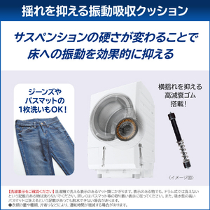 東芝 【右開き】ドラム式洗濯乾燥機 ZABOON グランホワイト TW-127XM5R(W)-イメージ12