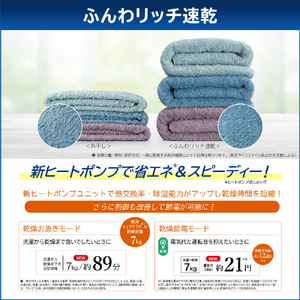 東芝 【右開き】ドラム式洗濯乾燥機 ZABOON グランホワイト TW-127XM5R(W)-イメージ7