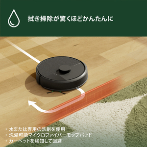 iRobot Roomba 105 Combo ロボット ブラック Y311060-イメージ8