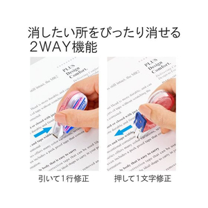 プラス 修正テープ ホワイパープチ 5mmストライプAWH-815B F206408-49-310WH-815B-イメージ5