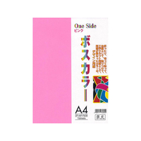 SAKAEテクニカルペーパー SAKAETP/ボスカラー 張合わせ上質紙 A4 ピンク&スカイブルー FCK1601-DP-A4P-P&SB