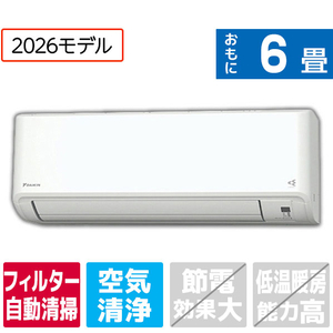 広島市☆未使用☆2015年製ダイキン　ATE22TSE-W　6畳用　家電 季節、空調家電 エアコン ダイキン ATF22ASE6-WS 6畳 フィルター自動清掃 エアコン e angle