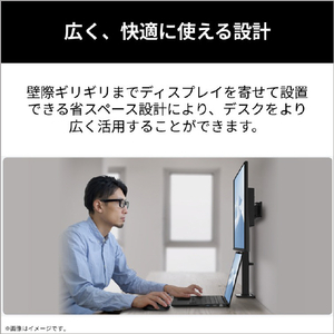 富士通 23．8型ワイド液晶 FMV Display V ブラック K0AJ0024JF-イメージ13