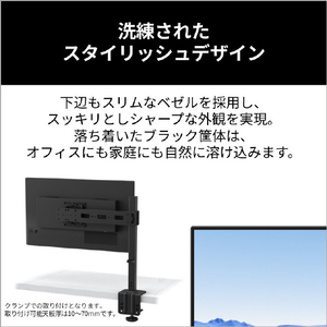 富士通 23．8型ワイド液晶 FMV Display V ブラック K0AJ0024JF-イメージ6