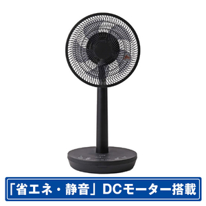 siroca SF-CT213E1K DCモーター搭載リモコン付3D