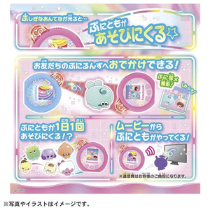 タカラトミー 【特典付き】ぷにるんず ぷにともつーしん ピンク ﾌﾟﾆﾙﾝｽﾞﾌﾟﾆﾄﾓﾂ-ｼﾝﾋﾟﾝｸ-イメージ5