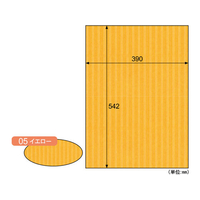 ヒサゴ リップルボード B3+ イエロー 3枚入 FC59453-RB05