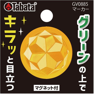 タバタ マーカー フラッシュオレンジ FCE381S-GV0885-FO-B-イメージ3
