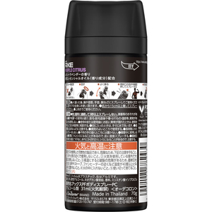 ユニリーバ AXE プレミアムフレグランス ボディスプレー パープルシトラス 70g FCJ452C-イメージ2