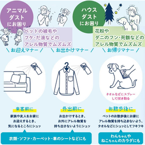 ドギーマン アレルグッバイ 300mL FCJ208K-イメージ4