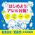 ドギーマン アレルグッバイ 300mL FCJ208K-イメージ2
