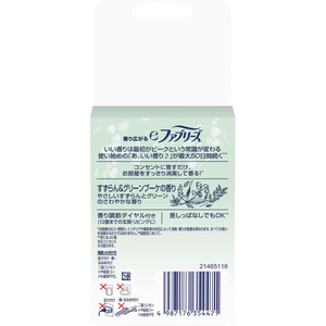 Ｐ＆Ｇ eファブリーズすずらん&グリーンブーケの香り付替1回分26mL FCJ649P-イメージ2