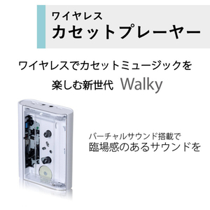 東芝 ワイヤレスカセットプレーヤー(クリアタイプ) AUREX シリーズ Walky AX-W10C-イメージ10