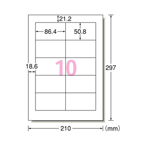 エーワン ラベルシール 下地がかくせて透かしても読めない修正タイプ マット紙・ホワイト A4判 10面 四辺余白付 12シート入り 31663-イメージ2