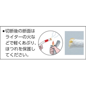 ユタカメイク ロープ クレモナ金剛打ロープボビン 4φ×30m FC986GN-7948271-イメージ2