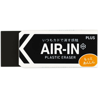 プラス 消しゴム エアイン ブラック あんしん 28g 袋入 FCV2841-36974/ER-100BN-