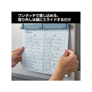 キングジム スターダ マルチマグネットバー L ダークグレー FC655PK-STA032-DG-イメージ4