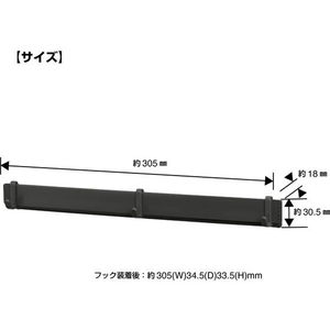 キングジム スターダ マルチマグネットバー L ダークグレー FC655PK-STA032-DG-イメージ6