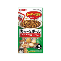 いなば ちゅーるボール とりささみ ビーフ入り 10g×3P FCD569H