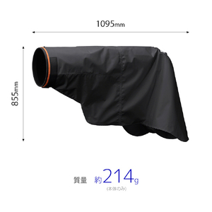 SONY レインカバー 黒(Black) LCR-EL B-イメージ2