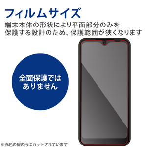 エレコム arrows We用フィルム 指紋防止 反射防止 PM-F212FLF-イメージ3