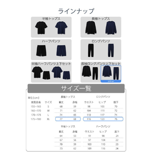 エレコム ECLEAR リカバリーウェア 長袖ロングパンツ セット XL ネイビー HCM-RW02XLNV-イメージ8