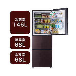 ハイセンス 【右開き】282L 3ドアノンフロン冷蔵庫 ダークブラウン HRG2802BR-イメージ11
